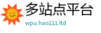 管家婆中特王中王随2025新澳内部爆料最新消息